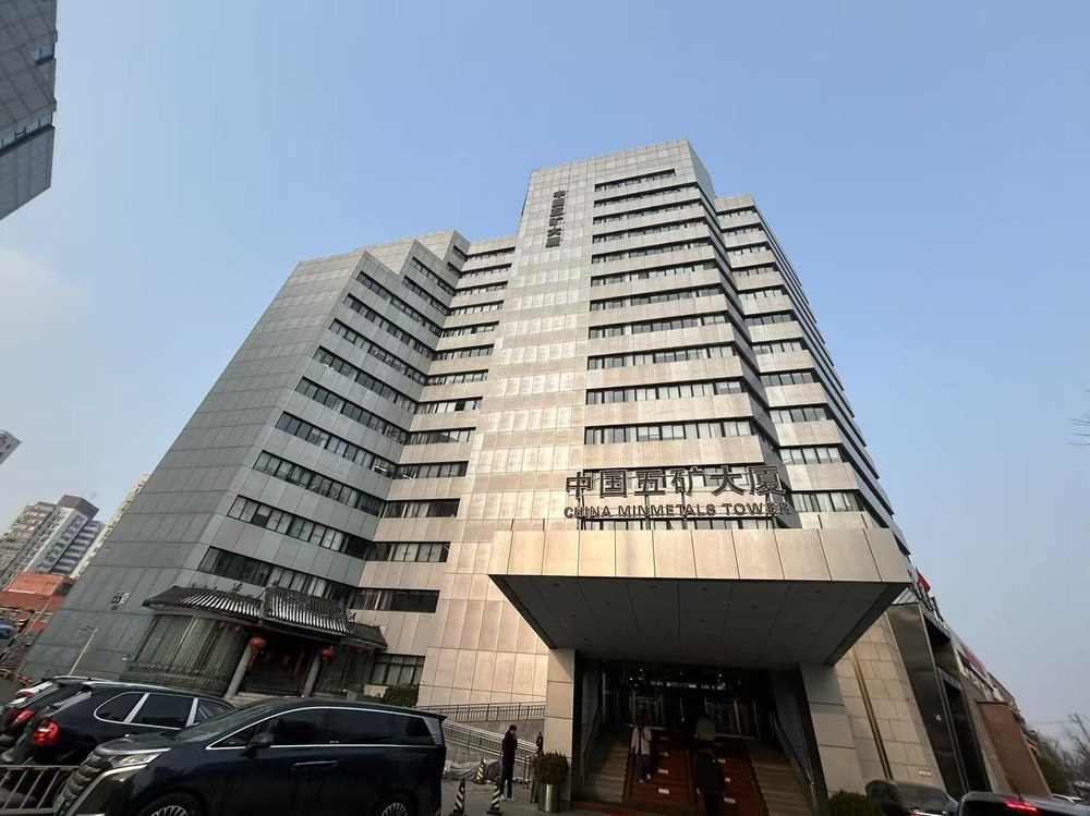 五矿大厦外观图1